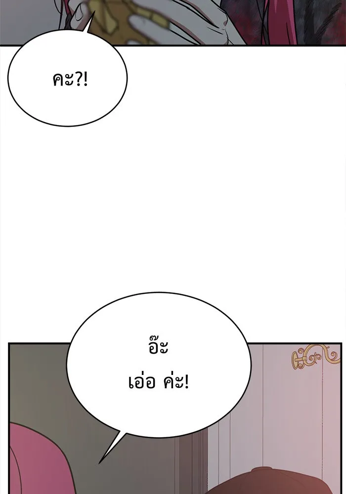 หน้า 100
