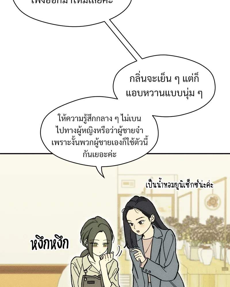 หน้า 145