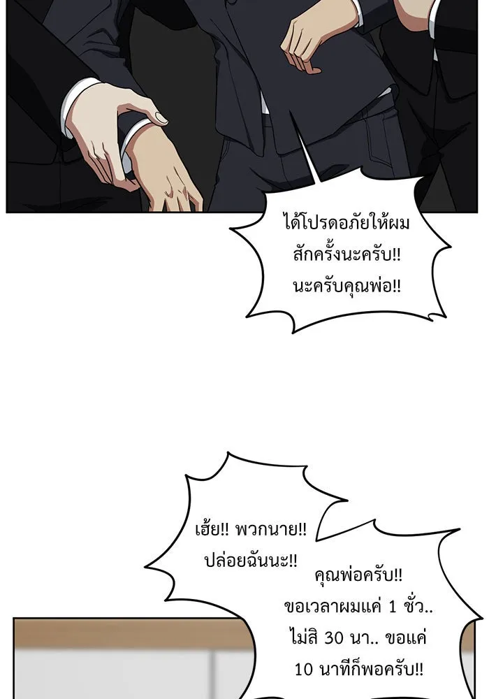 หน้า 70