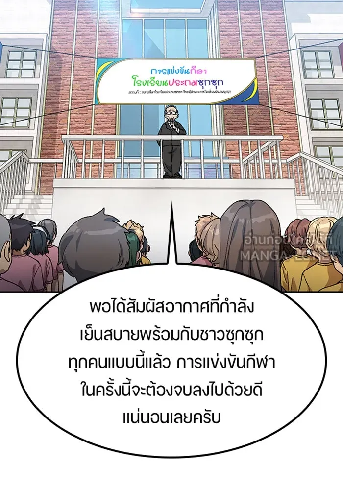 หน้า 111