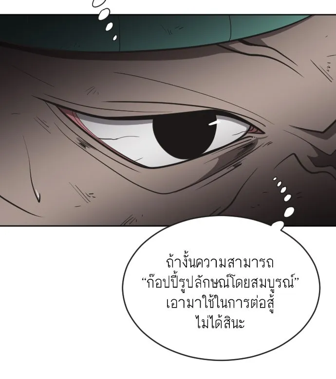 หน้า 92