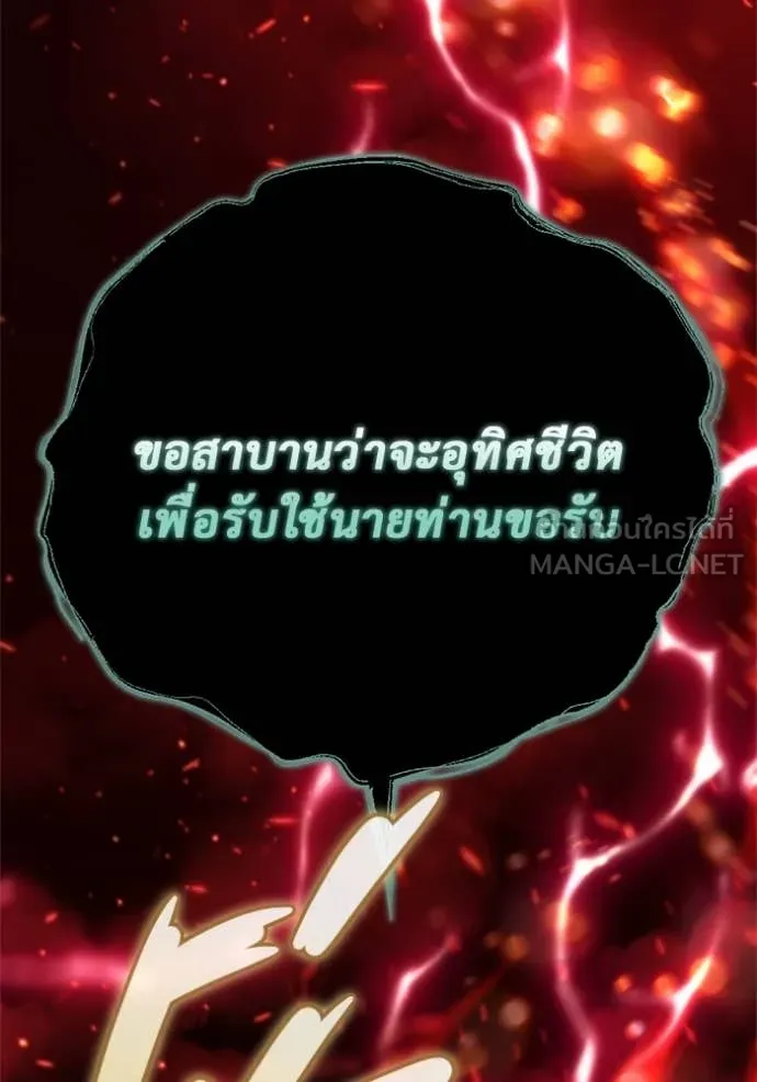 หน้า 200
