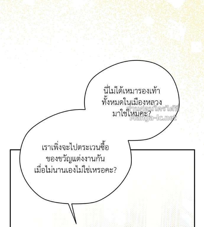 หน้า 125