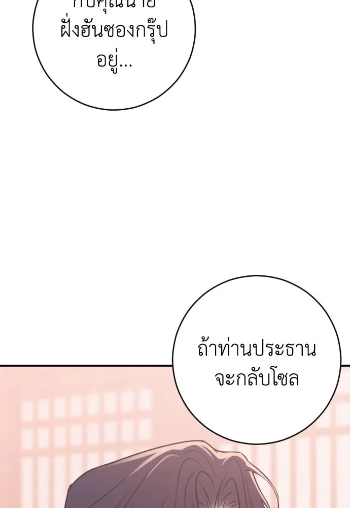 หน้า 104