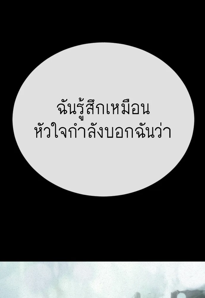 หน้า 155