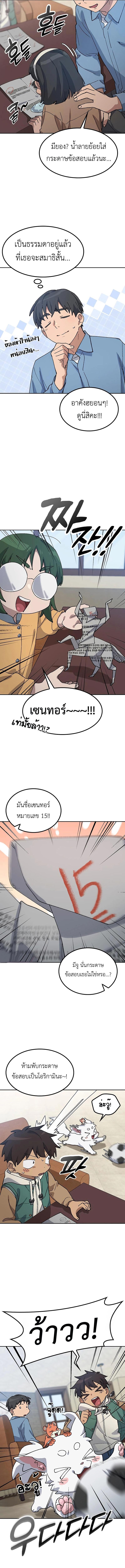 หน้า 5