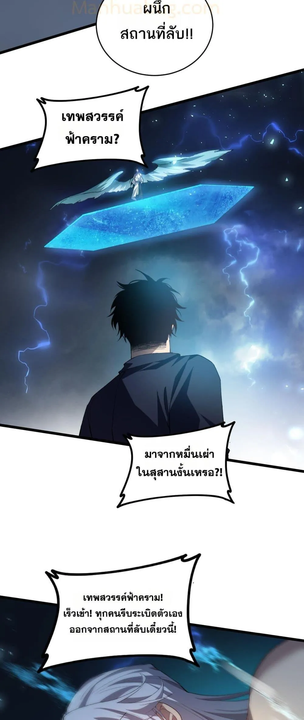 หน้า 49