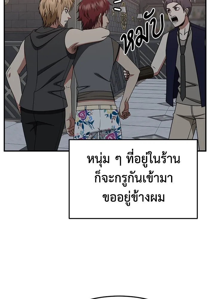 หน้า 121