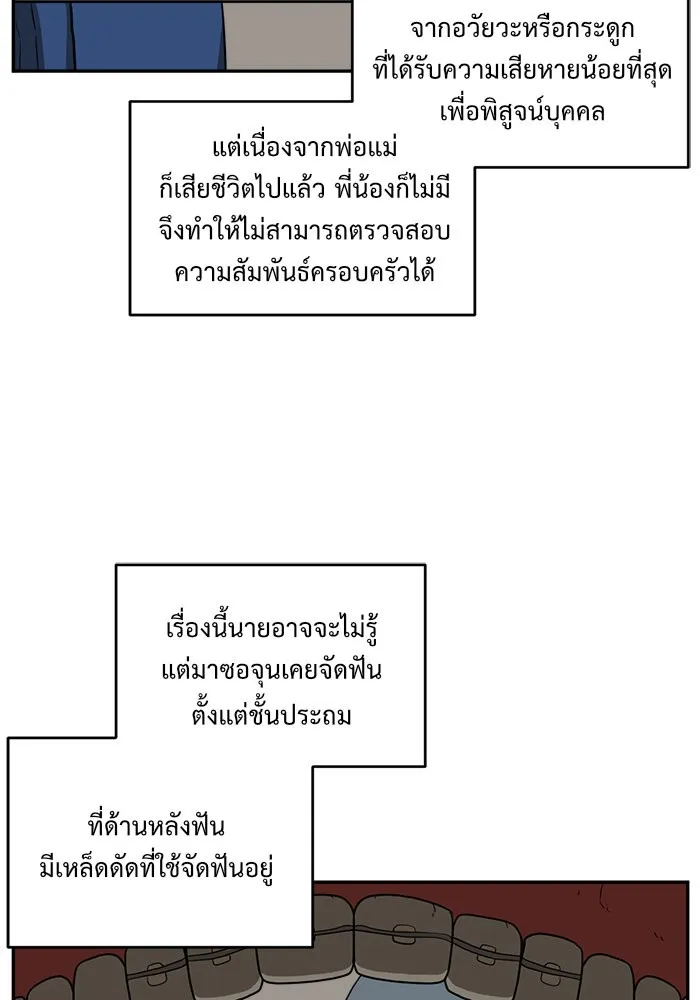 หน้า 61