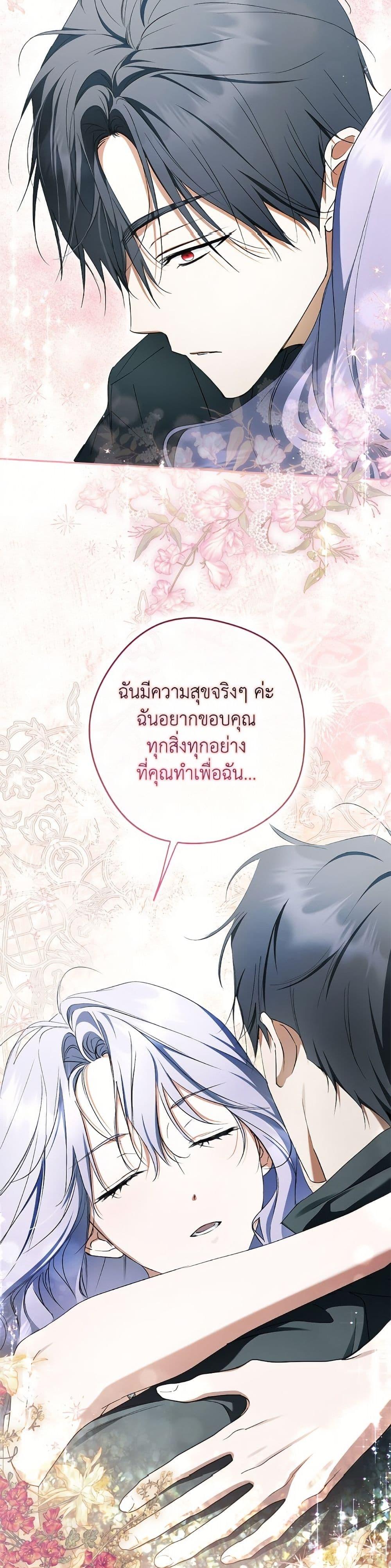 หน้า 47