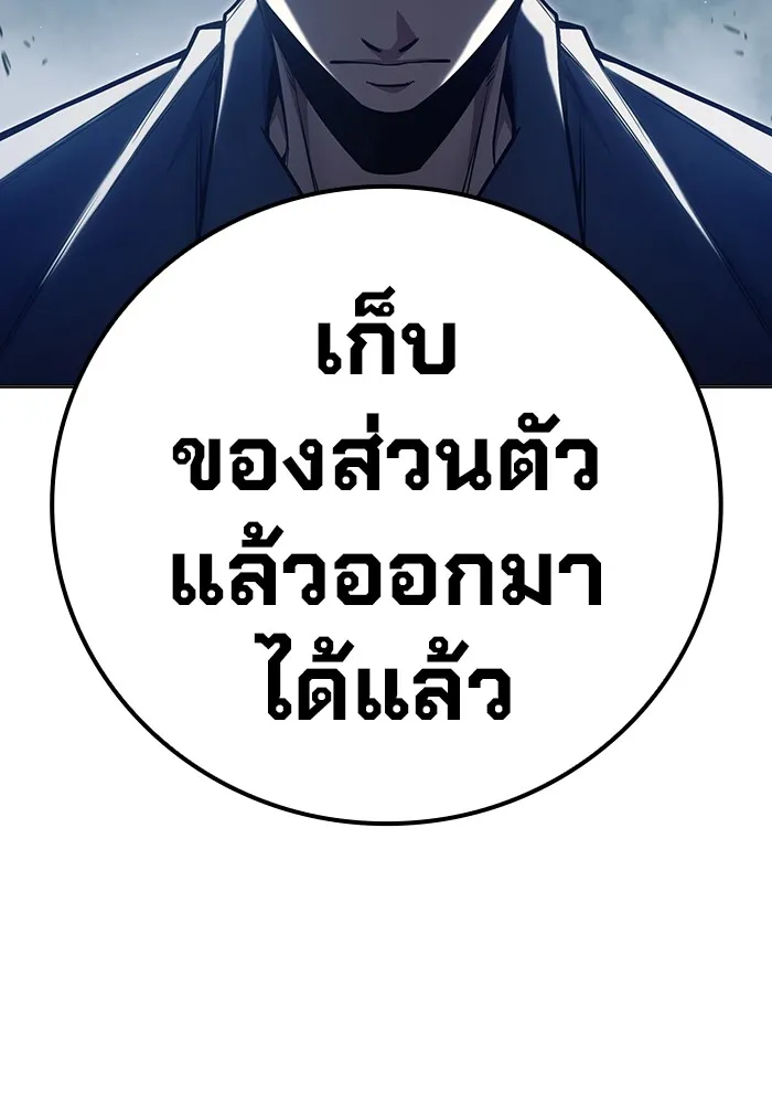 หน้า 175