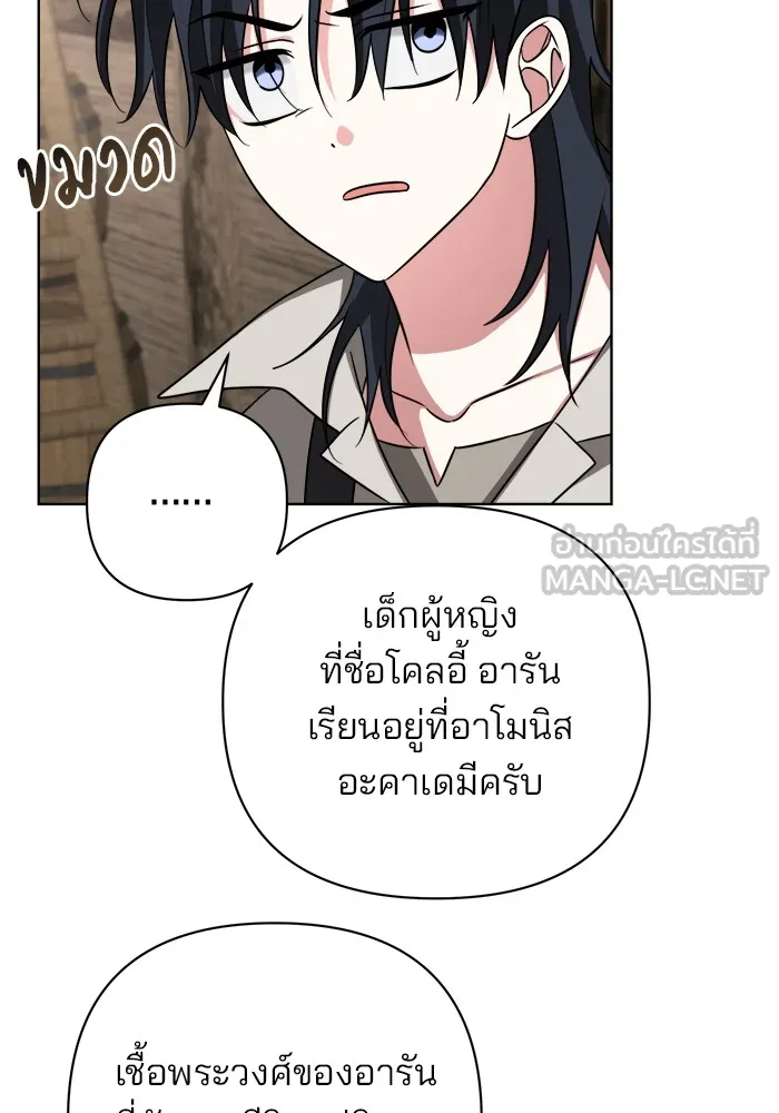 หน้า 87