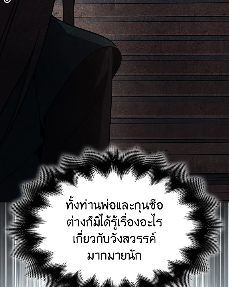 หน้า 217