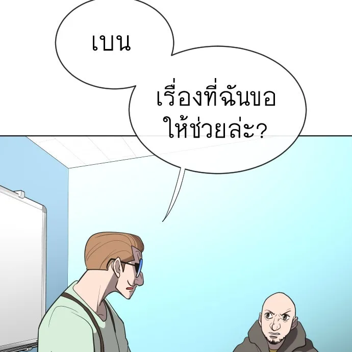 หน้า 103