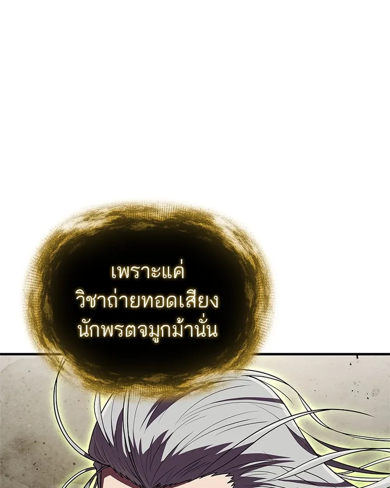 หน้า 146