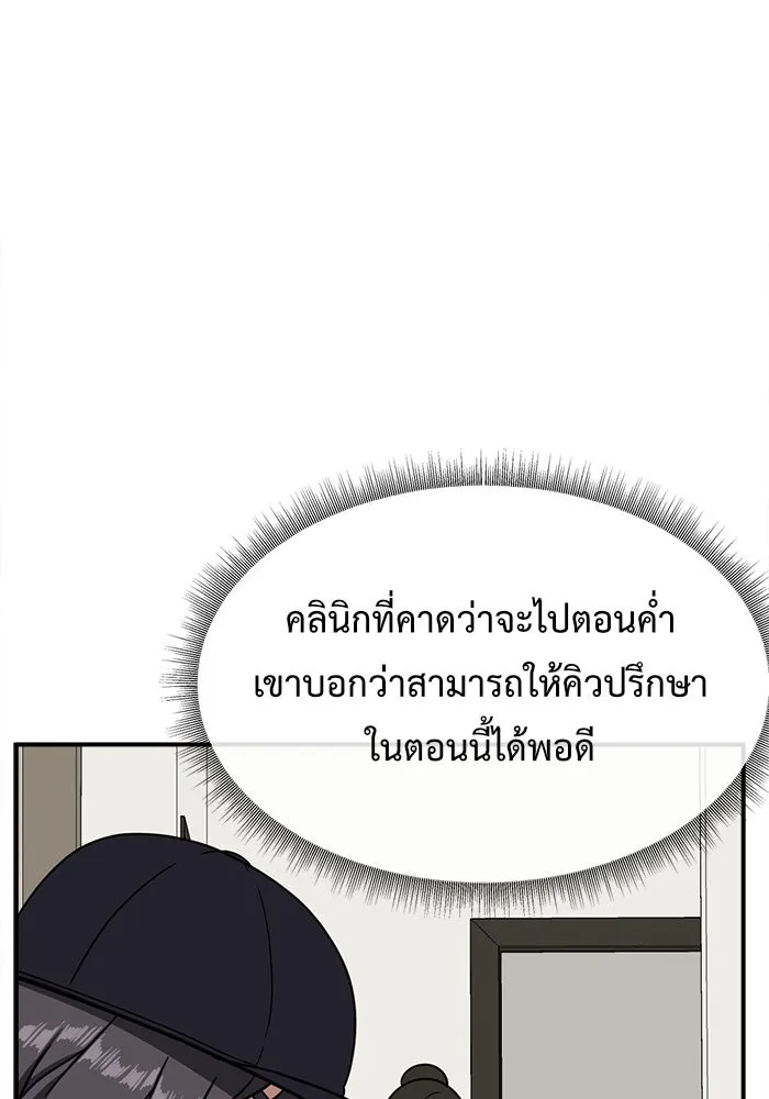 หน้า 131