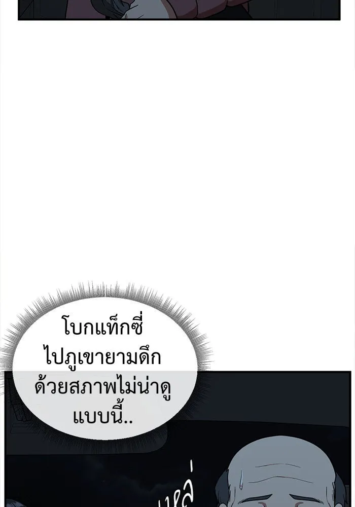 หน้า 89