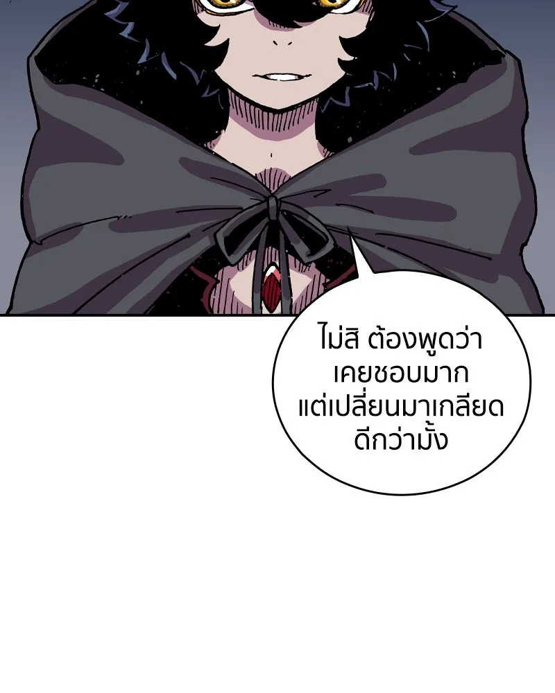 หน้า 83