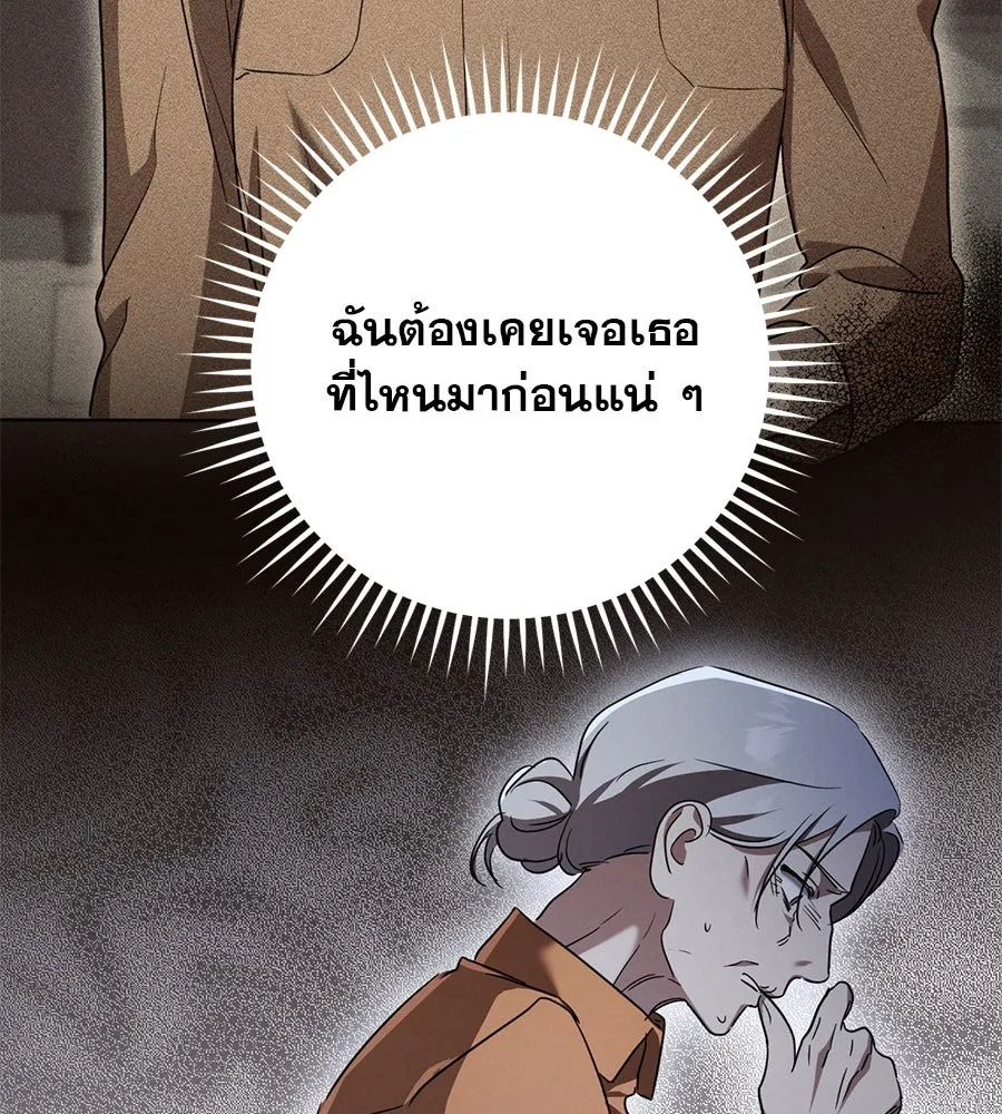 หน้า 170