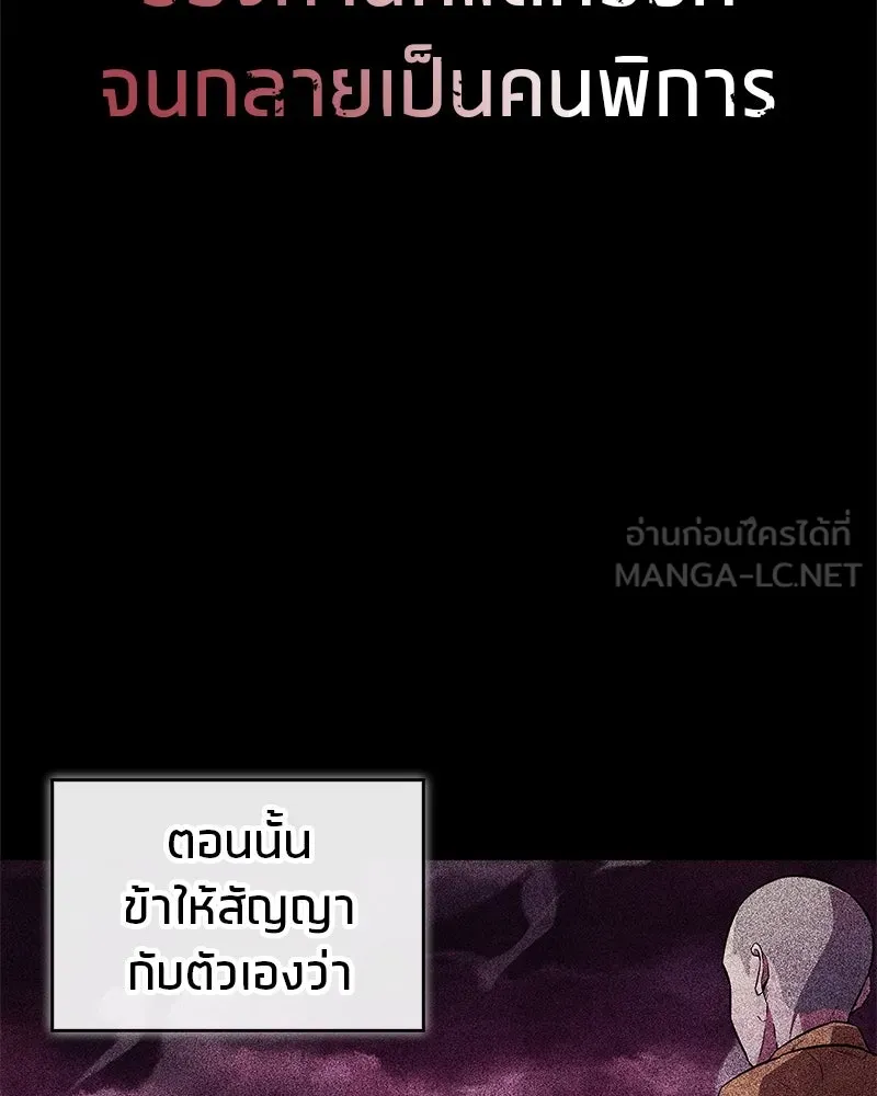 หน้า 114