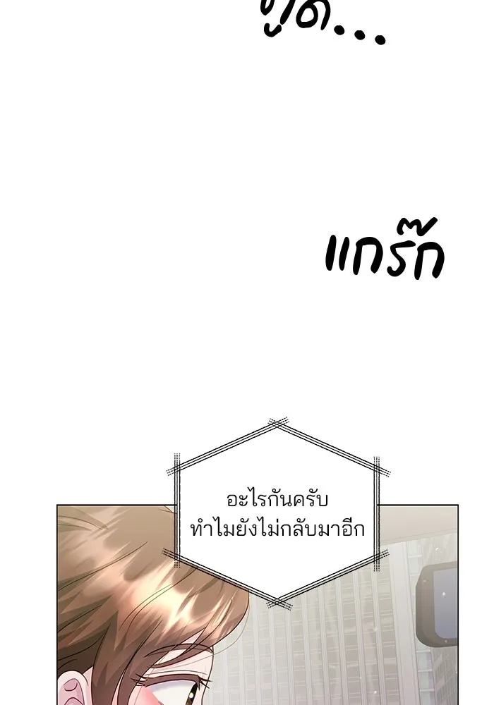 หน้า 83