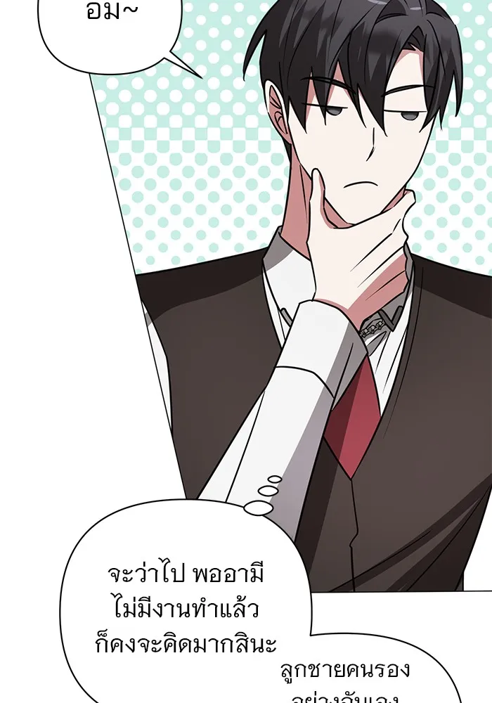 หน้า 92