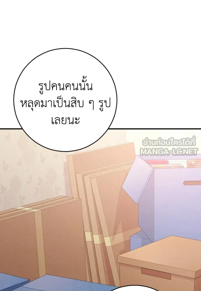 หน้า 96