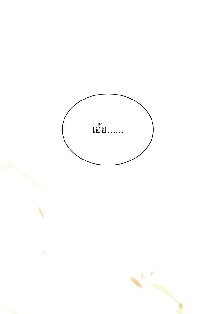หน้า 173