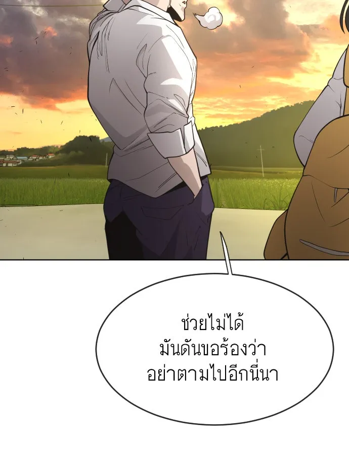 หน้า 109