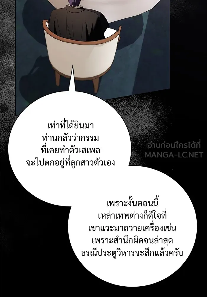 หน้า 81