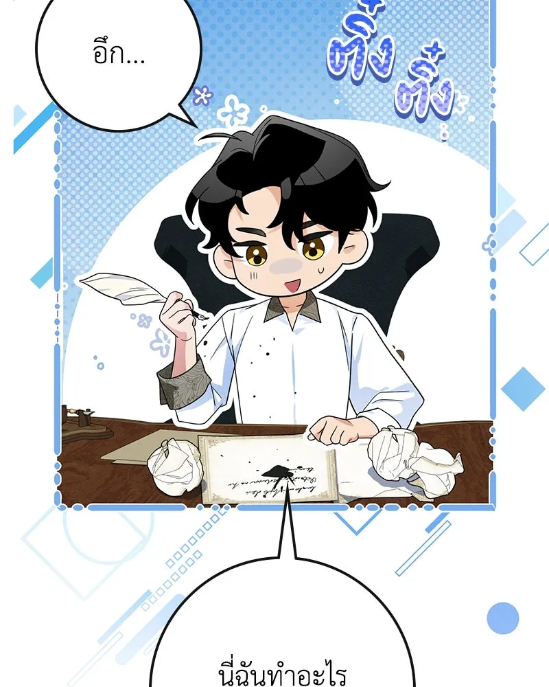 หน้า 125