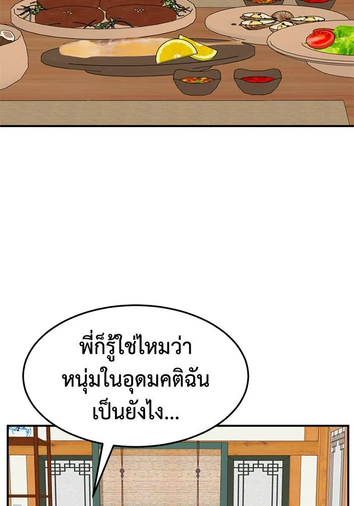 หน้า 95