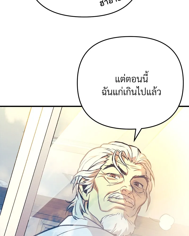 หน้า 83