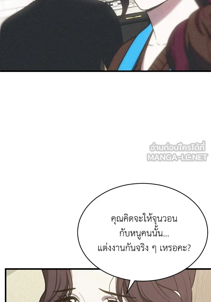 หน้า 57