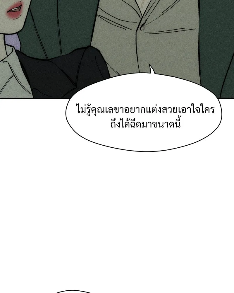 หน้า 119