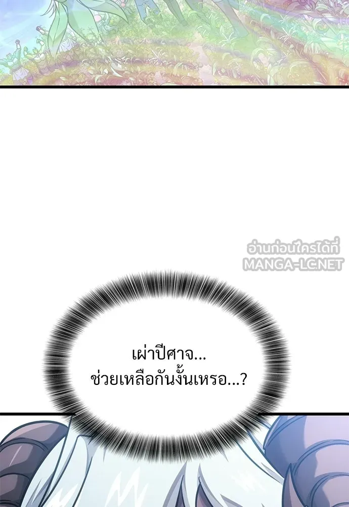 หน้า 111