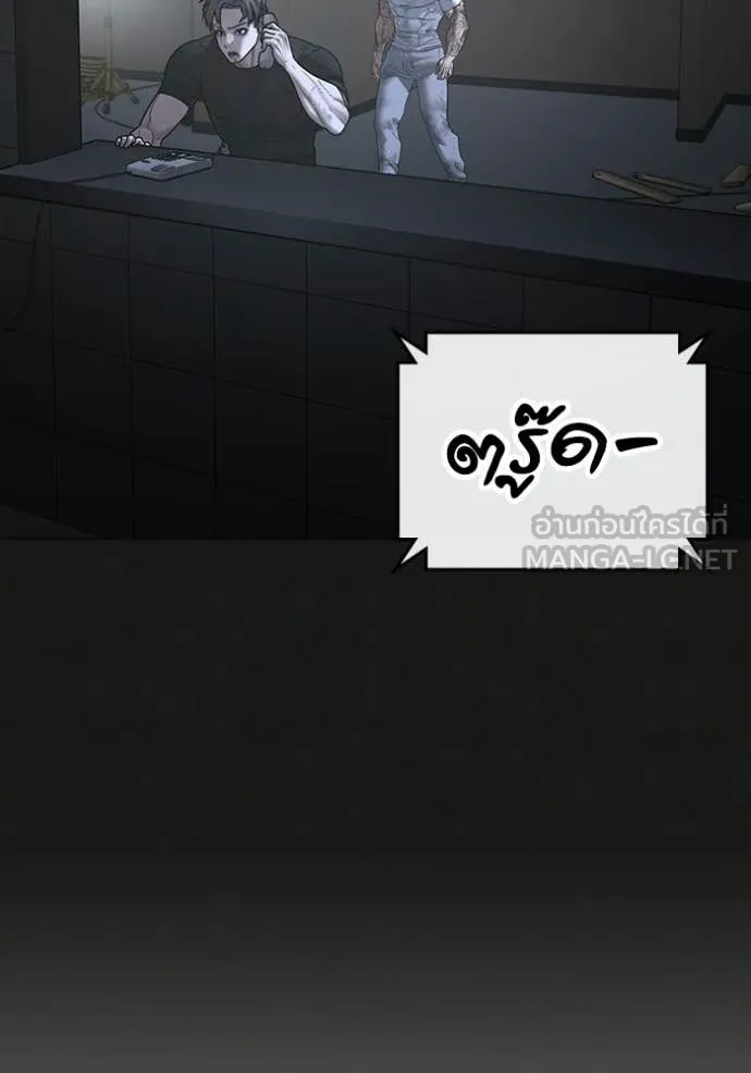 หน้า 122