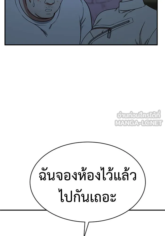 หน้า 123
