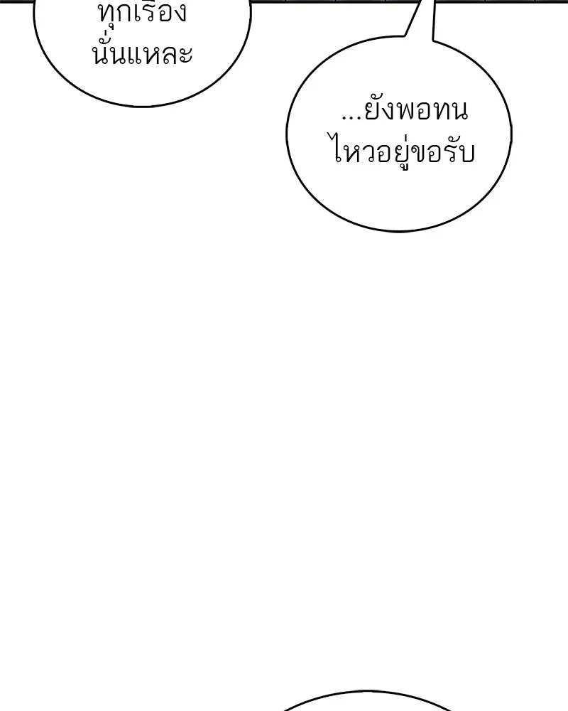 หน้า 125