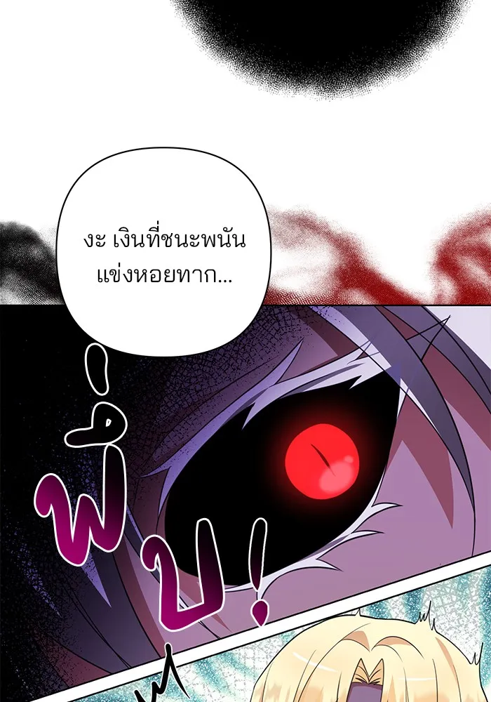 หน้า 136