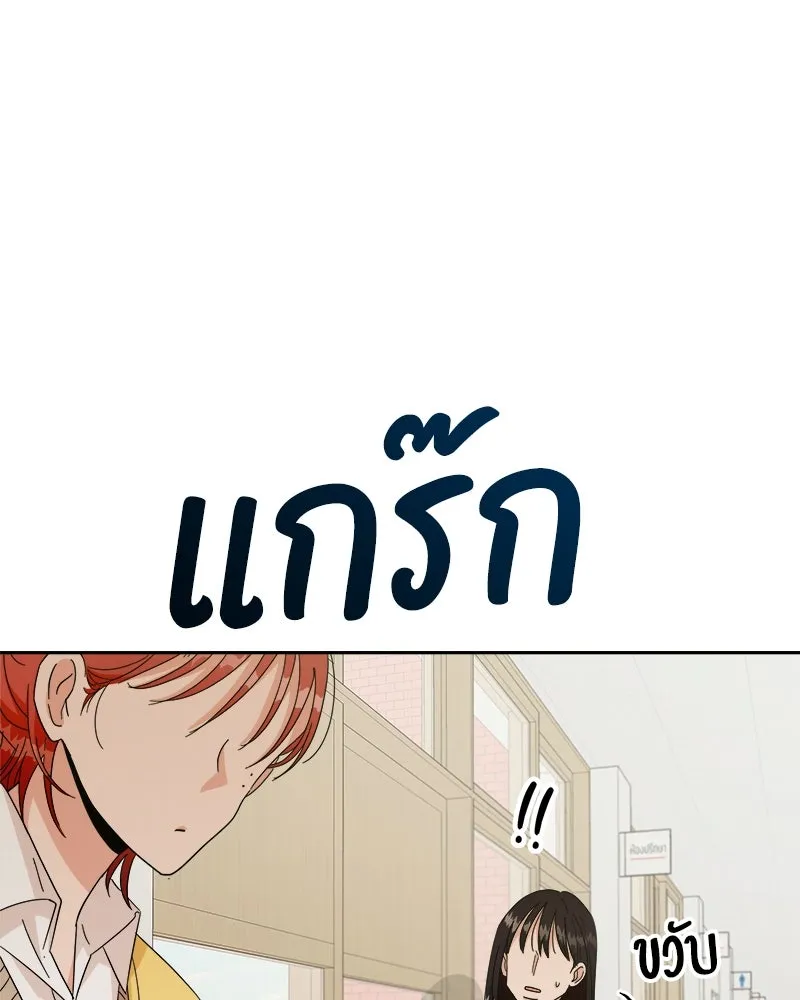 หน้า 77