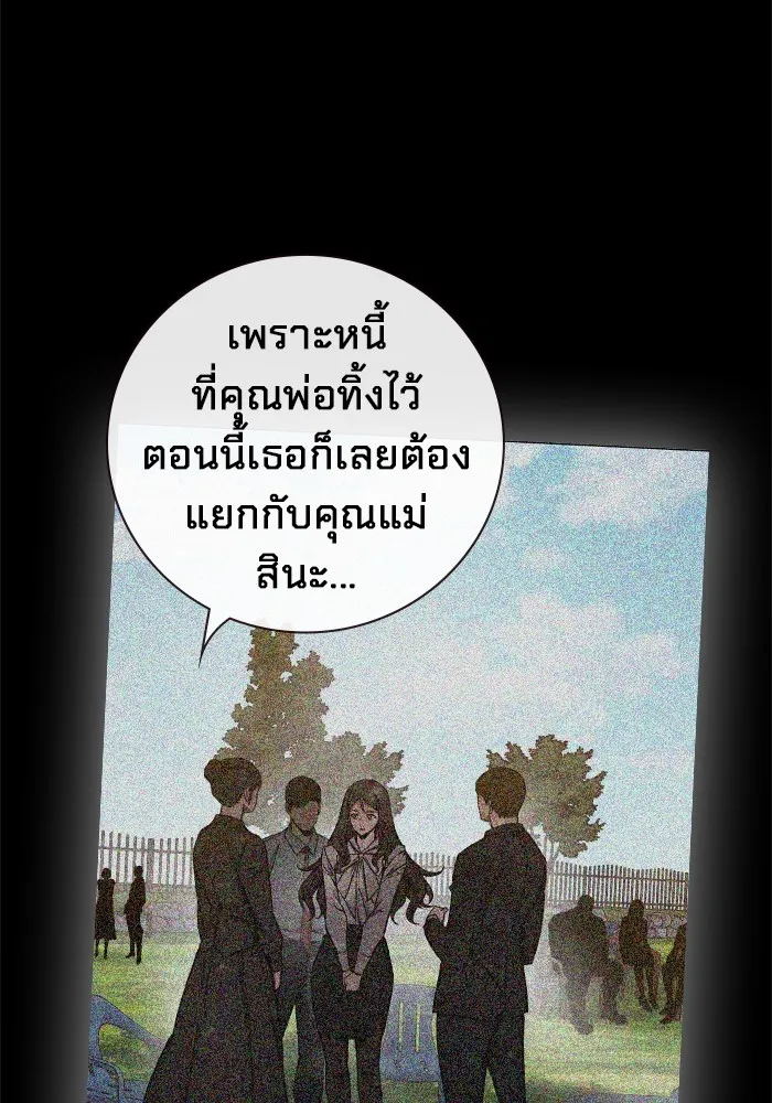 หน้า 116