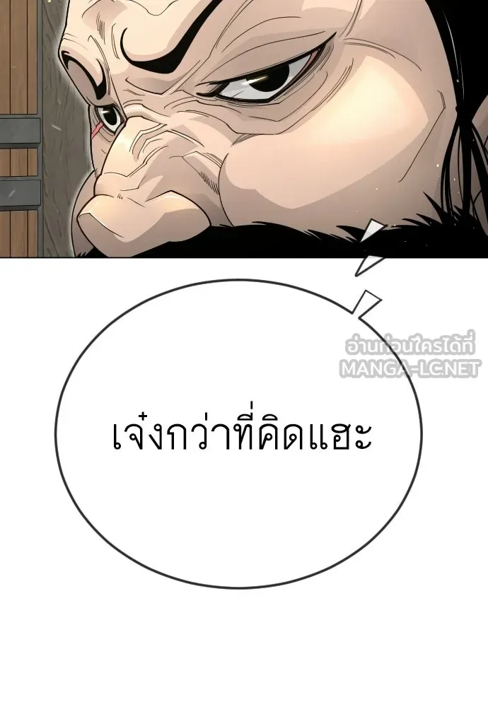 หน้า 123