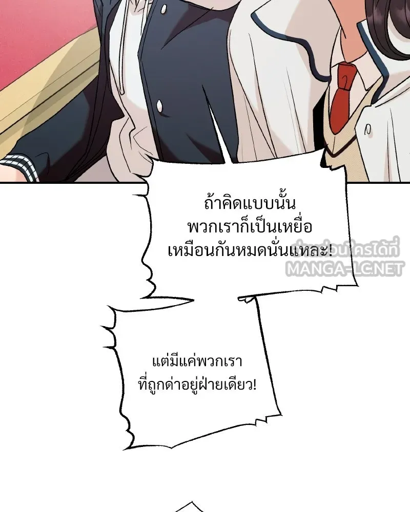 หน้า 105