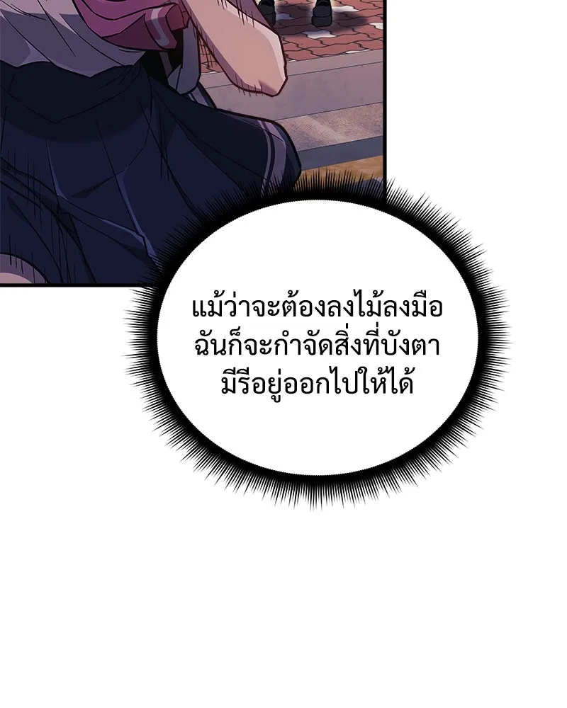 หน้า 100