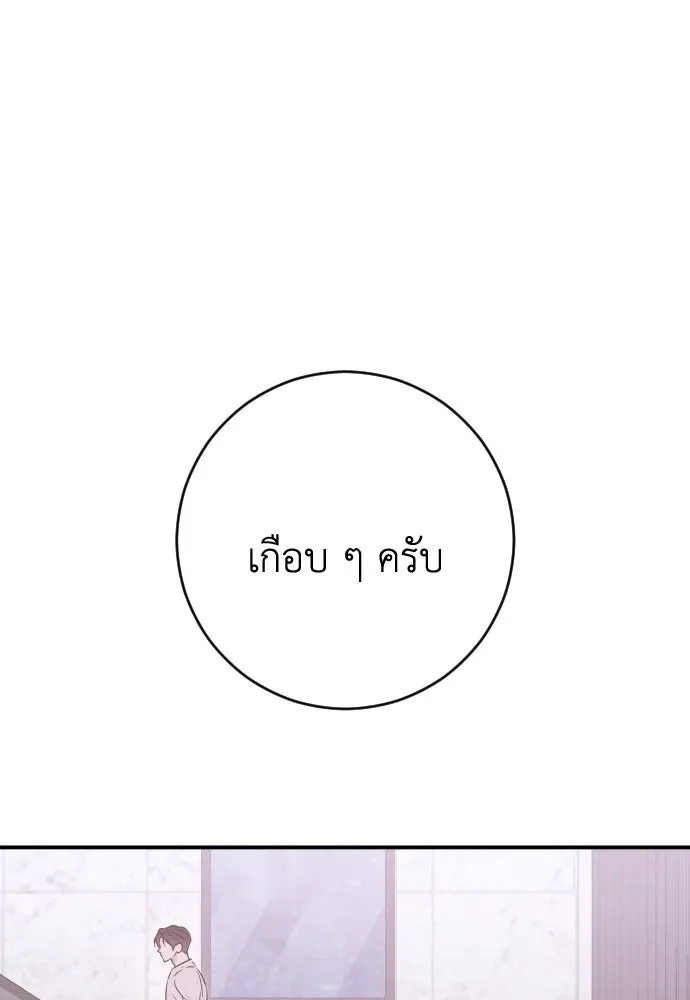 หน้า 130