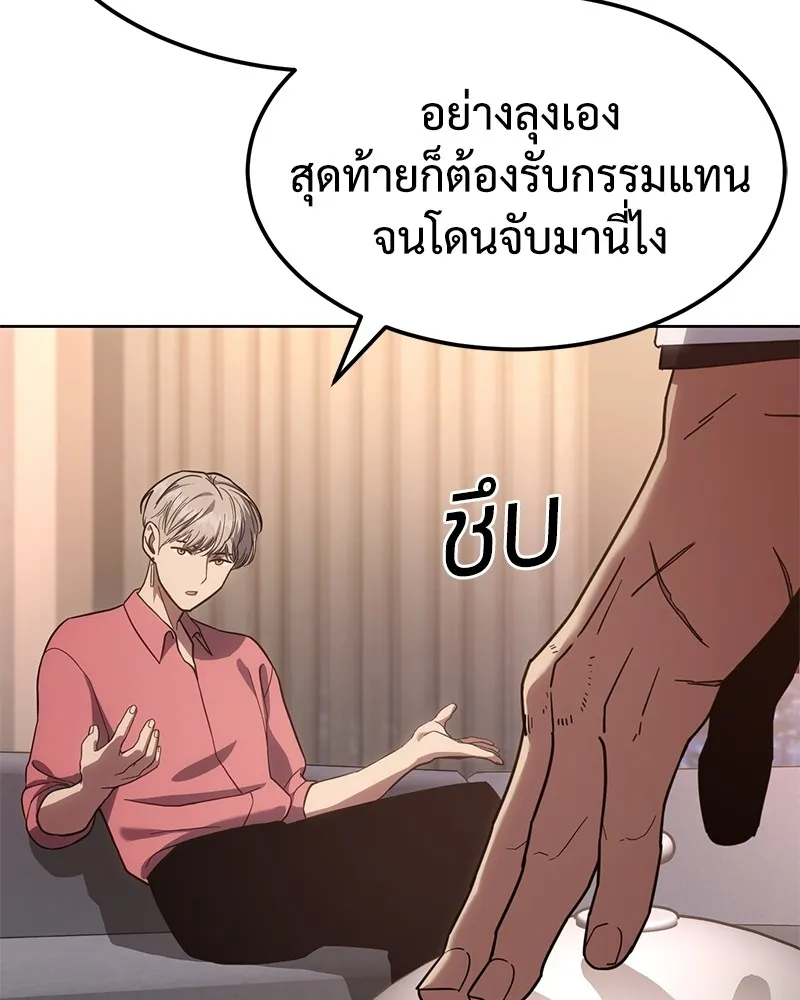 หน้า 89