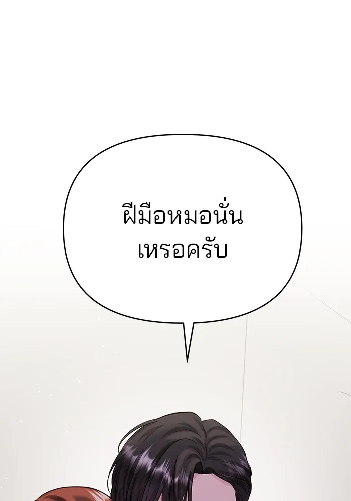 หน้า 118
