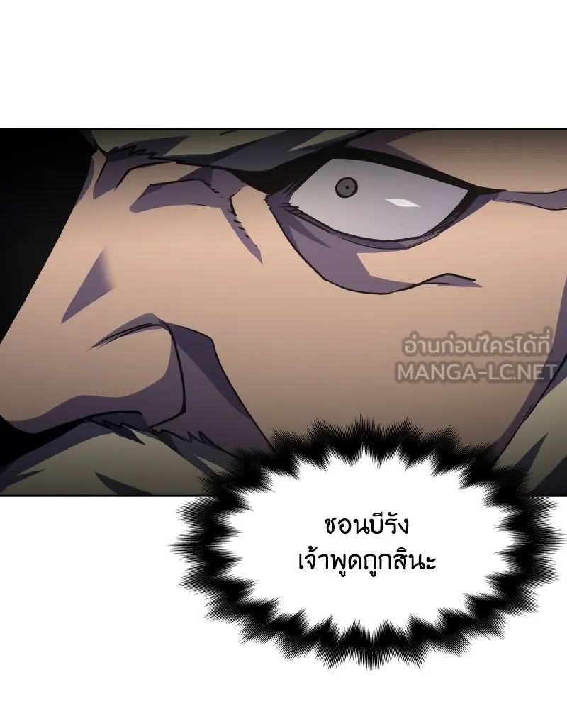 หน้า 171