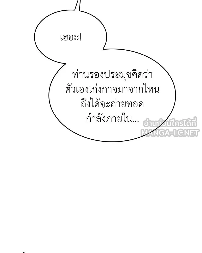 หน้า 168